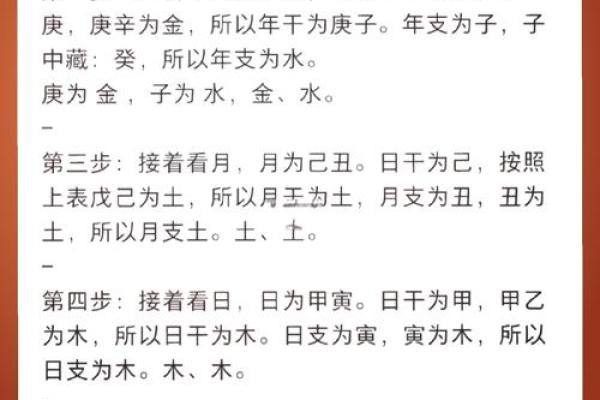 生辰八字与名字的奇妙关系，决定你的人生走向