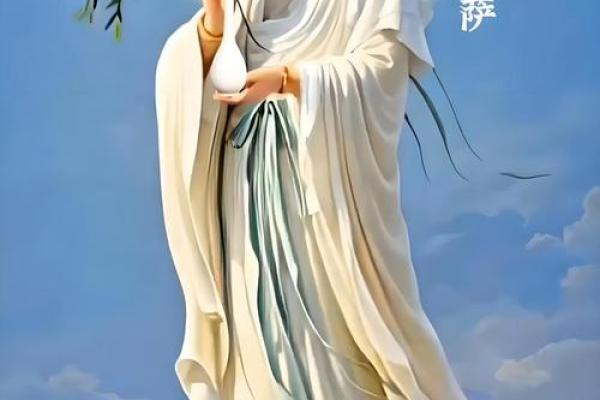 观音命的由来与特点解读