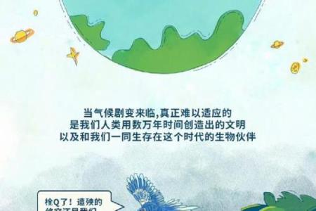 揭秘4月2日：这一天，世界发生了哪些翻天覆地的变化？