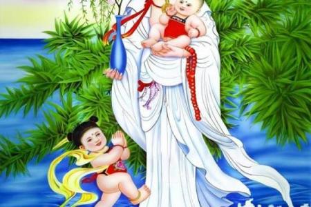 观音命的由来与特点解读