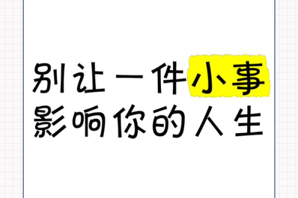 虹命人真相 如何影响人生轨迹