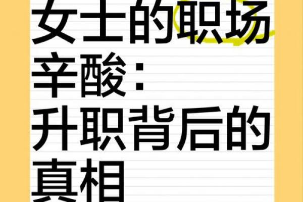 虹命人真相 如何影响人生轨迹