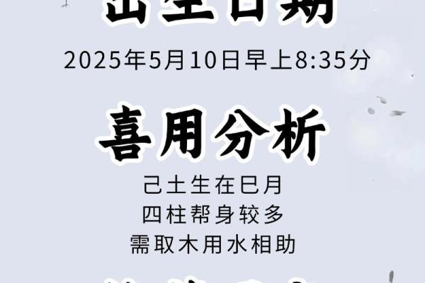 冯姓宝宝取名推荐及注意事项