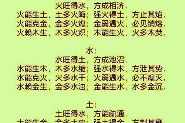 根据宝宝生辰八字免费测试，找到最适合的名字和五行平衡