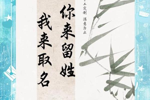 免费起名服务为宝宝定制非凡之名