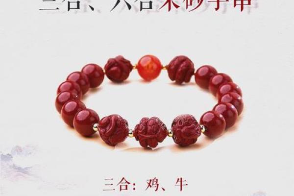 本命年属蛇如何抓住幸运机会