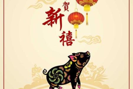 属狗与属猪的爱情配对是否和谐解析