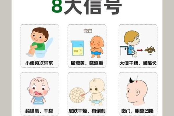 宝宝缺水起名技巧：如何为宝宝选择水元素名字