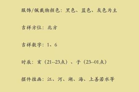 宝宝缺水起名技巧：如何为宝宝选择水元素名字