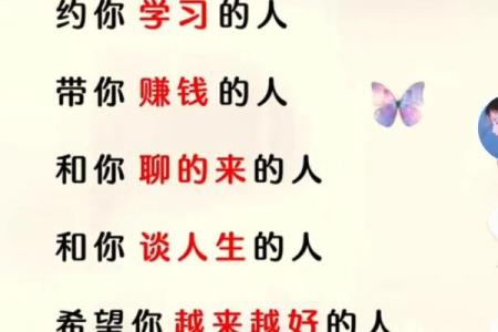 过房之命是否能改变人生轨迹？专家带你解密
