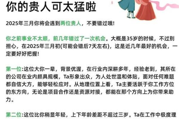 本命年猴男的爱情运势解读