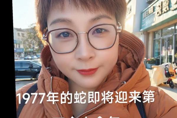 属蛇人本命年如何提高社交能力