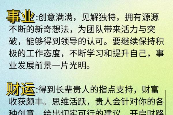 属蛇人本命年如何提高社交能力