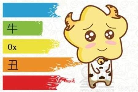牛男本命年如何解决生活中的烦恼