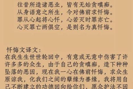 佛命的哲学思考：命运与修行的关系